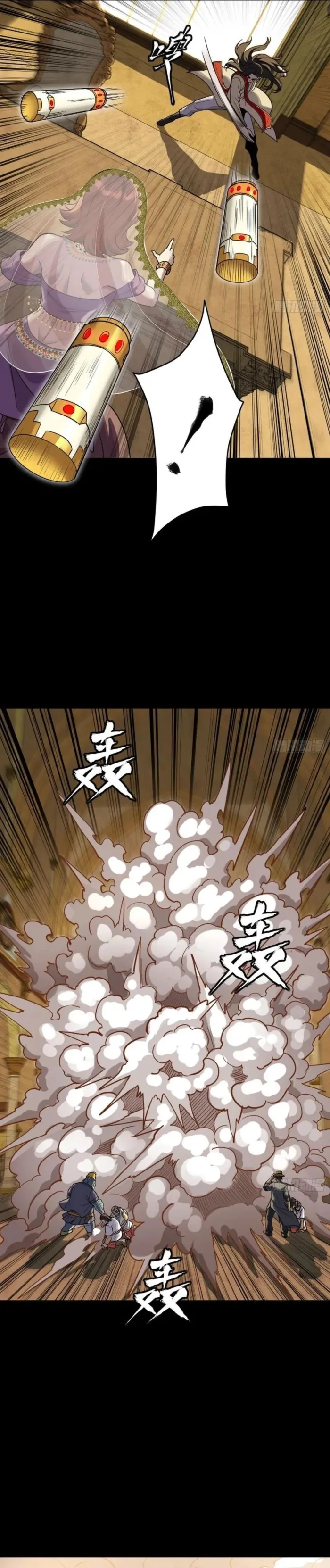 Legend of Star General Chapter 262 24